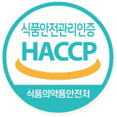 HACCP certification mark